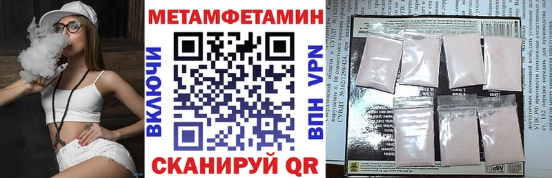 Амфетамин VHQ  Александровск 