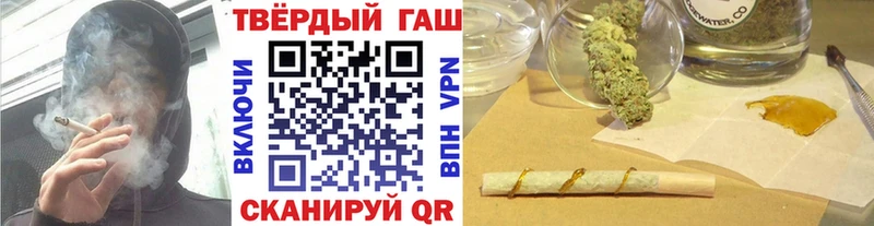 ГАШИШ гашик  Александровск 