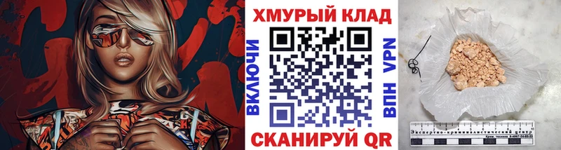 ГЕРОИН VHQ Александровск