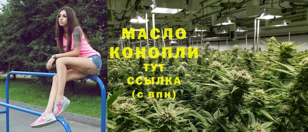 мефедрон мука Абинск