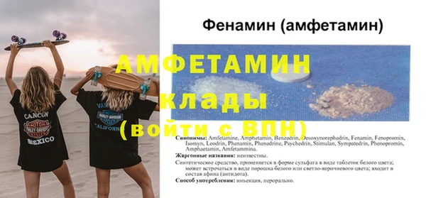 spice Абдулино