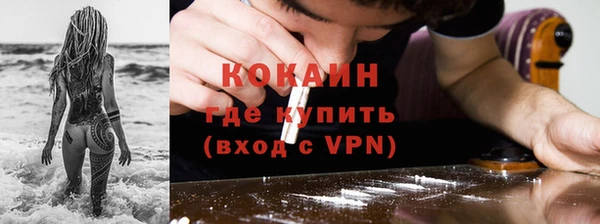 мефедрон Абаза