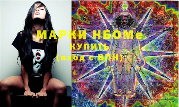 мефедрон мука Абинск