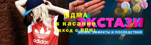 мефедрон мука Абинск