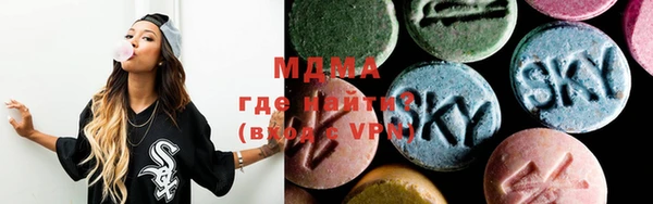 мефедрон Абаза