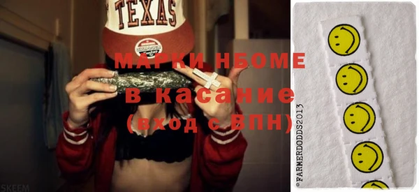 мефедрон мука Абинск