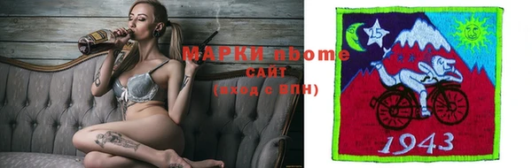 мефедрон мука Абинск