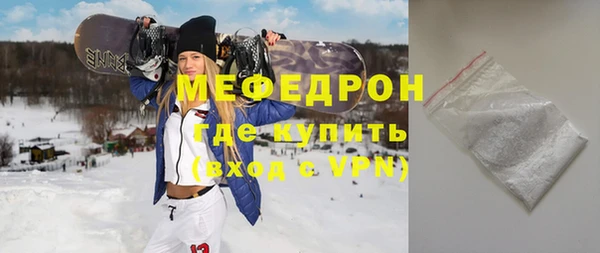мефедрон мука Абинск