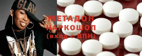 мефедрон Абаза
