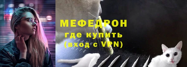 мефедрон мука Абинск