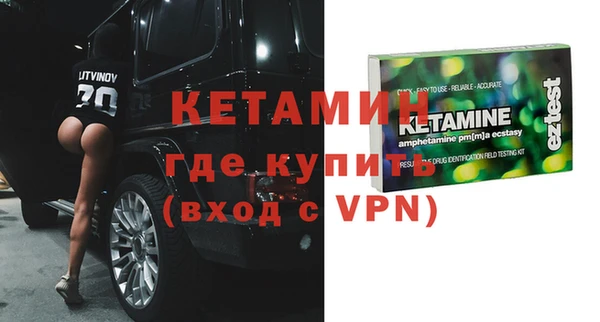 мефедрон Абаза
