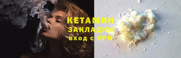 мефедрон Абаза