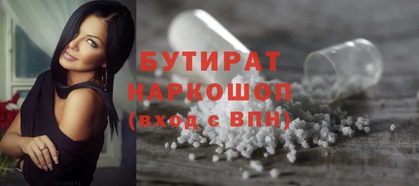 spice Абдулино