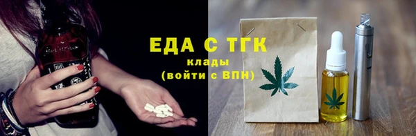 мефедрон мука Абинск