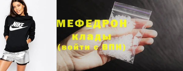 мефедрон Абаза
