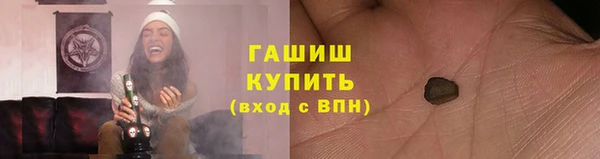 spice Абдулино