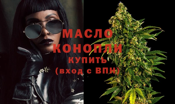 мефедрон мука Абинск