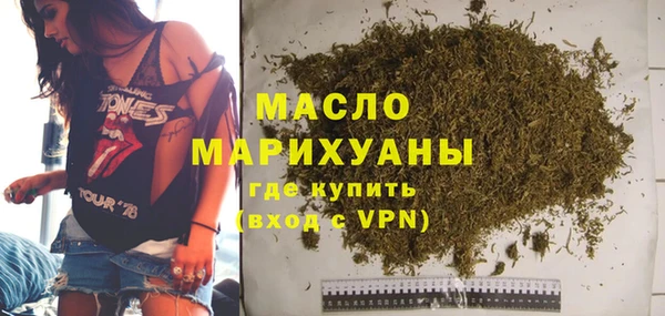 мефедрон мука Абинск