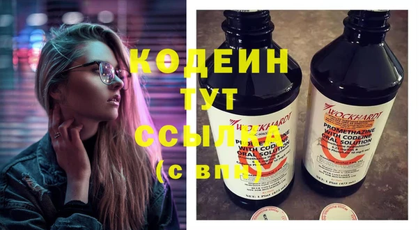 мефедрон Абаза