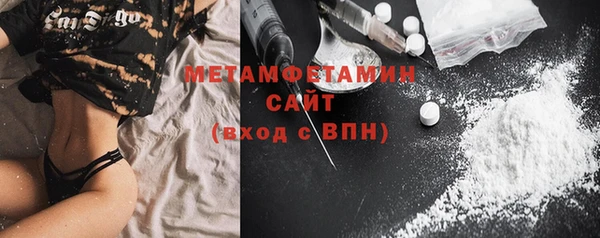 мефедрон мука Абинск