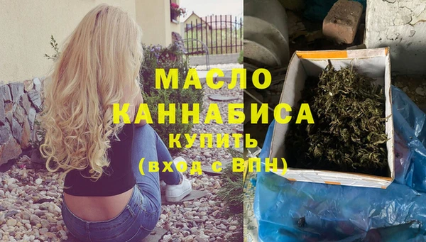 мефедрон Абаза