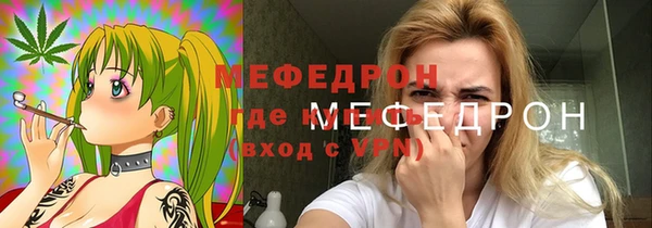 мефедрон Абаза
