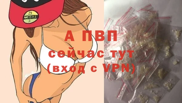 spice Абдулино