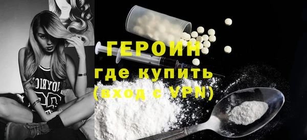 spice Абдулино