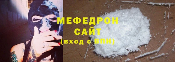 мефедрон мука Абинск