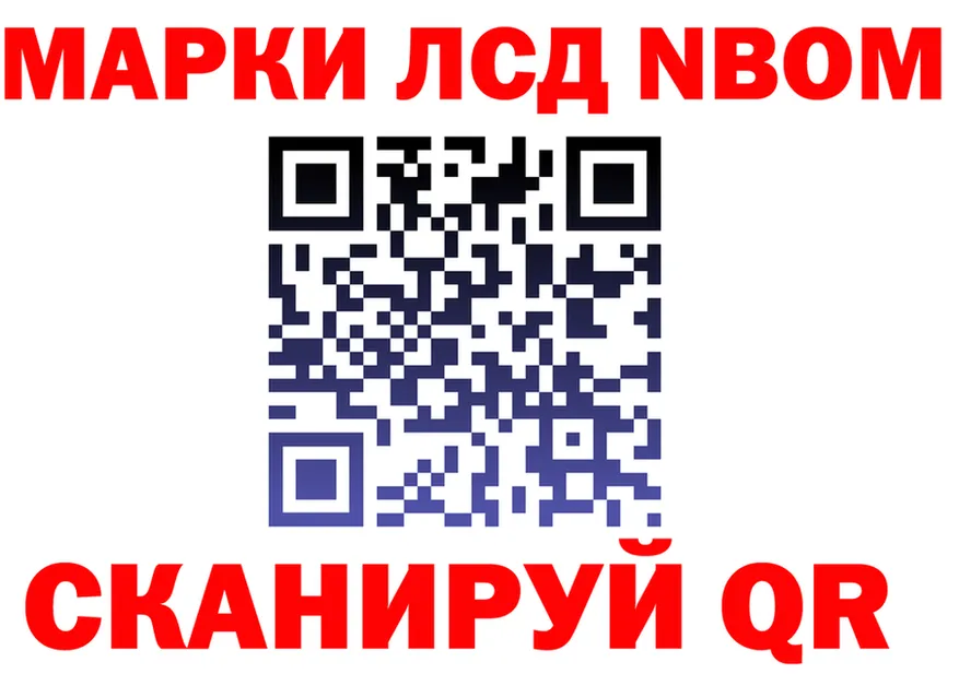 Что такое наркотики мориарти формула Александровск