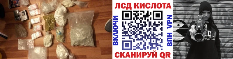 Лсд 25 экстази кислота  Александровск 