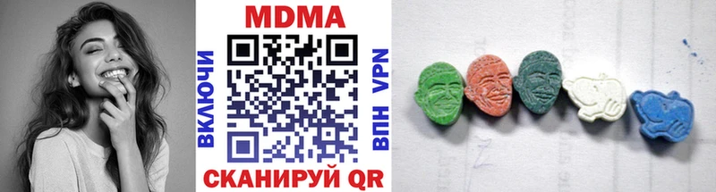 MDMA Molly  как найти закладки  Александровск 