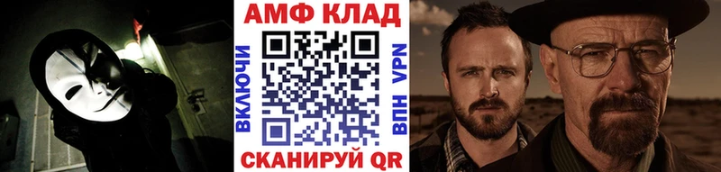 купить  сайты  Александровск  ОМГ ОМГ вход  МЕТАМФЕТАМИН Декстрометамфетамин 99.9% 