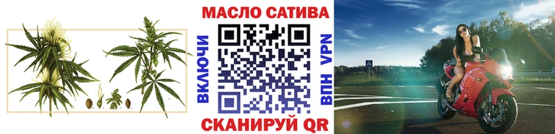 Дистиллят ТГК THC oil  блэк спрут ссылка  Александровск 