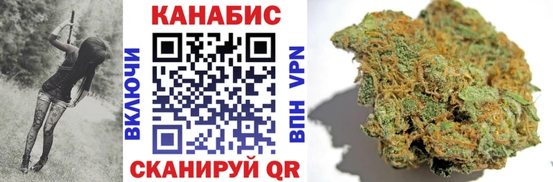 даркнет сайт Александровск сайты даркнета наркотические препараты МАРИХУАНА Bruce Banner